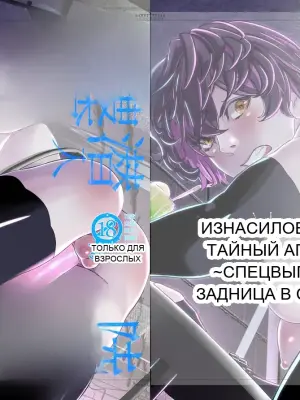 [カフェ・アンリミテッド (柊柾葵)] 陵○！潜入捜査官～壁尻篇～