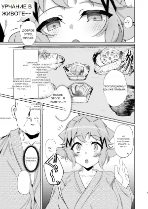 [Mozukubotan (kuromusi)] Konyoku Senki After (Senki Zesshou Symphogear)