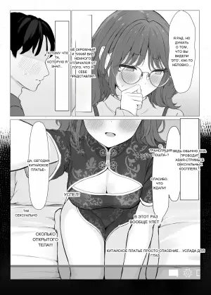 [Rinri Kan (Rinri Kan)] Seiyoku Tsuyo Tsuyo ASMR Haishinsha