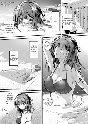 [TwinBox (Hanahanamaki, Sousouman)] Shasei Kanri shite kuru Oshiego ni Kintama o Karappo ni shite Moratta
