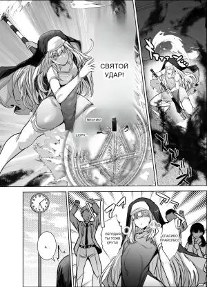 [Ani ga Saru (Takashi)] Masō otome ♂ Jūden-chū! Suyasuya etchide buzama haiboku