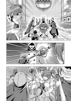 [Xぴえろ×トホコウ×岸馬きらく] 妻か死か～敗戦国の女たち～ 第05巻