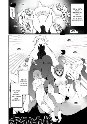[Nani (Nanita)] Ninshiki Sogai Shokushu wa Nichijō no Naka de ~ Shiranu Uchi ni Kaihatsu Sareru Joshiryō no Otome-tachi ~ 01-02