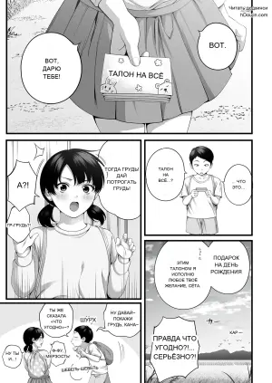 [Chinjao Girl. (Special G, Yamagiri)] Hitozuma ni Natta Osananajimi wo 「Nandemo Ken」de Daita Natsu
