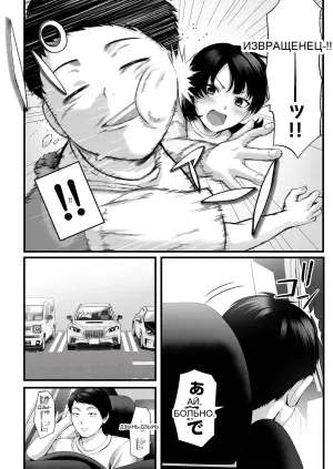 [Chinjao Girl. (Special G, Yamagiri)] Hitozuma ni Natta Osananajimi wo 「Nandemo Ken」de Daita Natsu