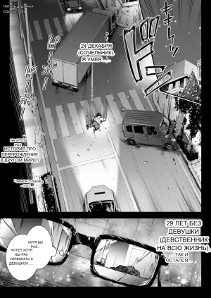 [Ichinose Land] Maoujou no Succubus 3 ~VS. Love Love Saiminjutsushi~