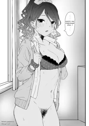 [Shako Punch] Uchira Saikyou jyan? ssu! desho! (THE iDOLM@STER: Shiny Colors)