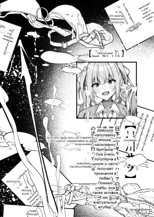 [RE-re-re-surgical operation (Ryo-chan)] Suki na Ko no Ura no Sugata wa... Papakatsu Chuudokusha (Hoshikawa Sara)