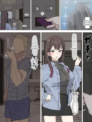 [Kaisen Donburi] Ninnki josei haishinsya moto kare ni choukyou sare doujin AV shutsuen
