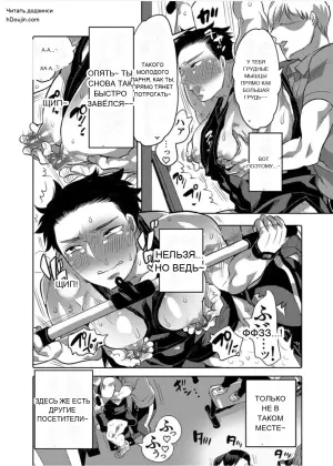 [HONEY QP (Inochi Wazuka)] Sekuharasupōtsujimu no Choro Pai Sensei (Incomplete)