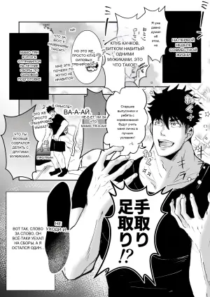 [人生的にも虫の息 (さいころ)] だっておっぱいが好きだから！～その後の2人編～