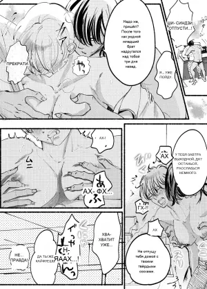 [ヤン車パーキング ] アニキくんはもっと