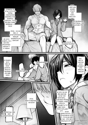 [じゅらい] ヤリチンに負けたくないボクっ娘ちゃん 完全版