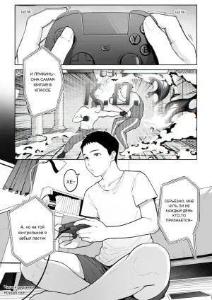 [Sakura no Tomoru Hi e] Gal Mama Anna-san 2