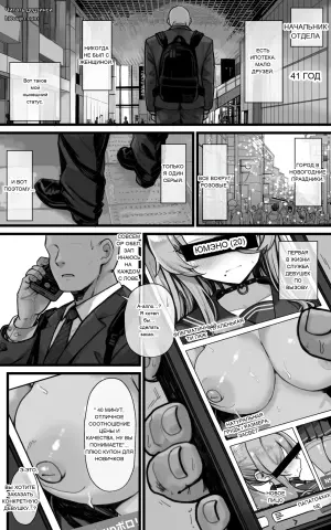 [Toneri Dan] dauna- kei deriheru hime wo yon de mi tara、 kawaiku te tennnennICUP porori syozyo de saikou desi ta