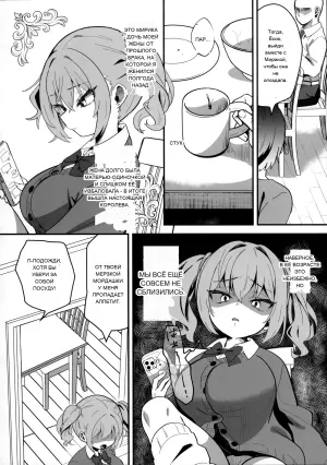 (C106) [Hiyashite Katameru (Kumasawa)] Namaiki Musume ni Saimin Saikyouiku