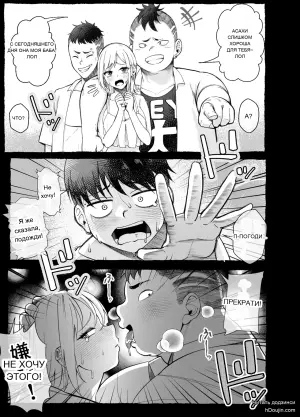 [Nanoka Ecchi (NanokaH)] Boyish Osananajimi ga Gal-ka shite kara Bokki ga Tomaranai! 2