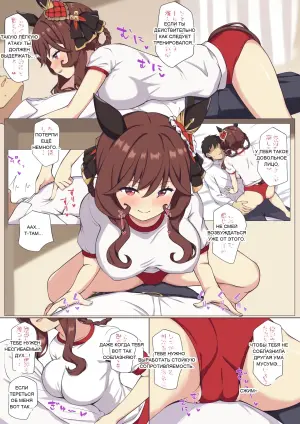 [Feeri] Gentildonna no SEX Training♡ (Uma Musume Pretty Derby)