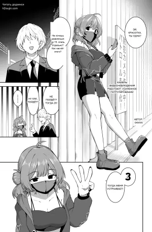 [沖葉] 立ち○ぼ佑芽 (学園アイドルマスター)