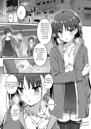 [Yuzu Web Comic Vol. 3] Shiki Natsume web comic
