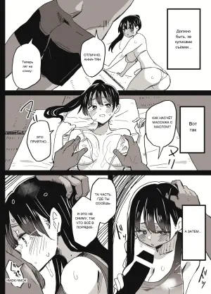 [cinnamon_long28] 20260422 (Boku no Kokoro no Yabai Yatsu)
