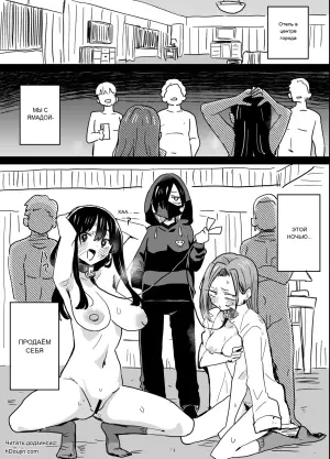 [cinnamon_long28] 20260510 (Boku no Kokoro no Yabai Yatsu)