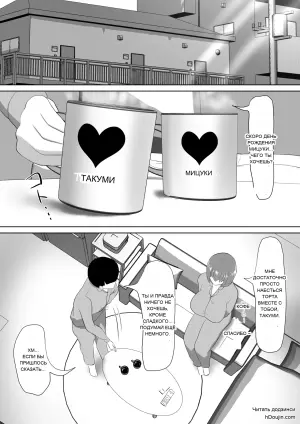 [so-ra- pa puri ka] hitoduma na no ni zirasa re te gaman deki mase n desi ta