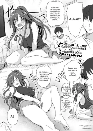 [星茶] 姫川友紀すけべ漫画 (アイドルマスターシンデレラガールズ)