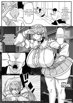 [頬崎 うさたろう] 傍観者でいられると思うなよ？？