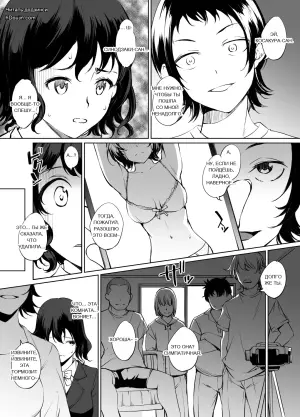 [川邑司] 青のオーケストラ 小桜ハルさん漫画グレスケ版