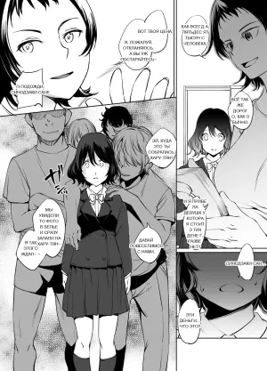 [川邑司] 青のオーケストラ 小桜ハルさん漫画グレスケ版