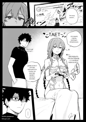 [hirunagi] ときこさん (Fate/Grand Order)
