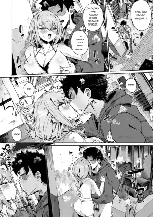 [memory] Yararete Ii Hazu ga (COMIC Shigekiteki SQUIRT!! Vol.72)