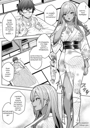 [Aga Marino] Gal to Gariben ~Iri Bitari Benkyoukai de Orei Sex~ [R-ban] (11-14)