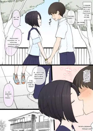 [terasumc] 俺と別れてた期間に デカチン年上ご主人様と がっつりセックスしてた凛子に 復縁手コキしてもらう