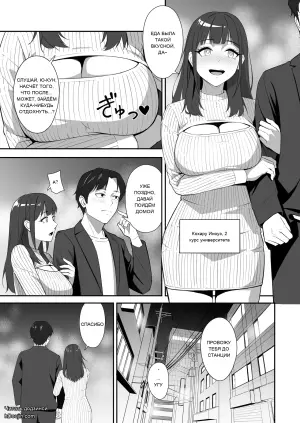 [Twin Melon Pie (Mitarashi Ranko)] Zetsurin Sugite Hitori ja Te ni Oemasen!