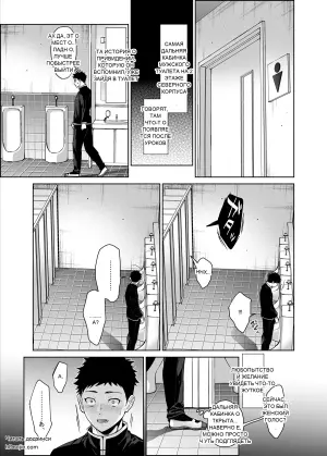 [Renainou (Mizuyuki)] Renainou Tanpenshuu