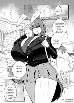 [Gallery of Depravity (Sakiyume)] Usagi no Nee-san no Yabai Kusuri (Touhou Project)
