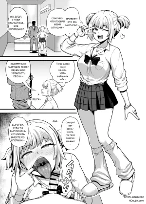 [Tonkotsu Fuumi (Poncocchan)] Kuchikoki Kyonyuu Gal