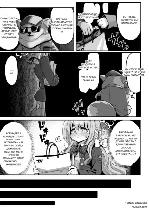 [菊門座 (それなりの石)] 特殊交易品の持ち込みがバレて押収されちゃうミヨ本
