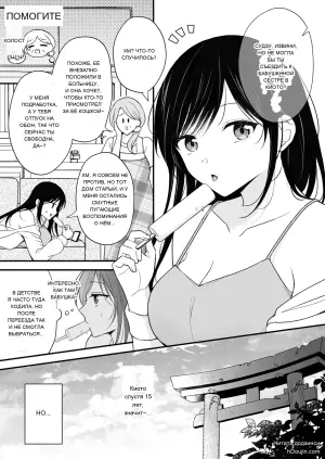 [Asato Maaru] Yuurei-kun ni Yorugoto Chikubi to Kuri wo Name Shaburareru Isshuukan