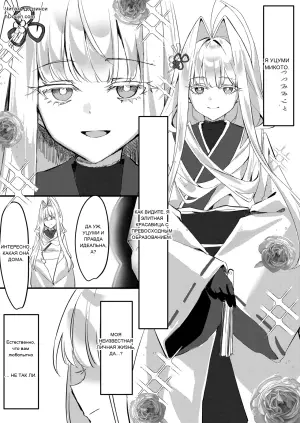 [Elemental Erogenous Zone (Nini no Yobikata)] Kou Pride Elite Cool Kei Irojiro Bishoujo wa Onani Chuudoku no Maso Mesu datta