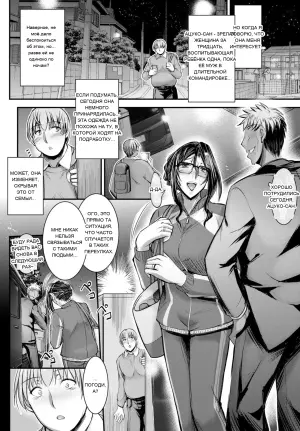 [Takei Tsukasa] Tonari no Hitozuma no Himitsu wa ne? (COMIC Penguin Club 2023-11 & 12)