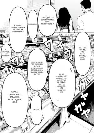 [Pasta-ya] Yariman Monogatari ~Net de Naka Yoku Natta Gal ni Offline de Attara Namerareta no de 〇〇tte Wakaraseteyatta~