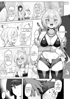 [Momonosuke] Symphogear Nikubenki Hame Tsubushi Manga (Senki Zesshou Symphogear)