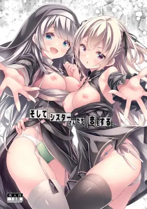 [Botugo (RYO)] Soshite Sister-san-tachi wa Koi o Suru.