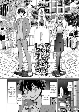 [朝峰テル] 最後はヒロインに搾精Hされる話【デジタル特装版】【FANZA限定版】