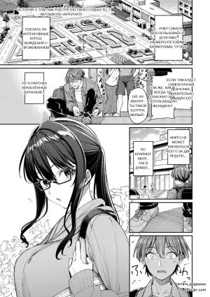 [朝峰テル] 最後はヒロインに搾精Hされる話【デジタル特装版】【FANZA限定版】 - 2