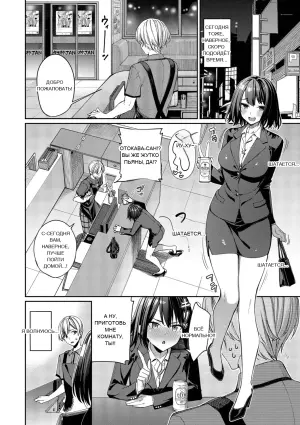 [朝峰テル] 最後はヒロインに搾精Hされる話【デジタル特装版】【FANZA限定版】 - 3