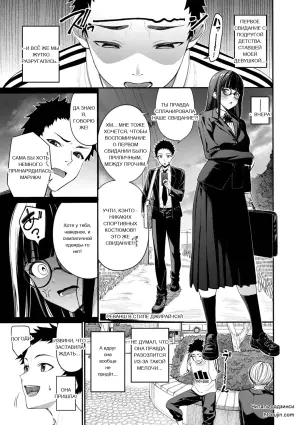[朝峰テル] 最後はヒロインに搾精Hされる話【デジタル特装版】【FANZA限定版】 - 4